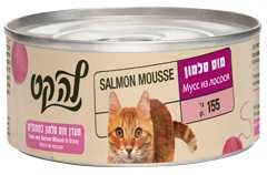 לה קט סלמון 155 גר' מעדן מוס לחתולים