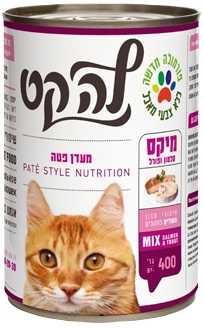 לה קט מיקס סלמון 400 גר' שימור פטה לחתולים