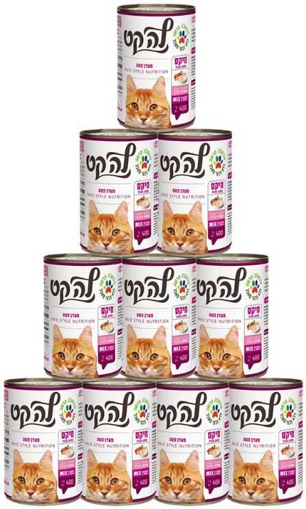 מבצע 24 יח' לה קט מיקס סלמון 400 גר' שימור פטה