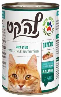 לה קט סלמון 400 גר' שימור פטה לחתולים
