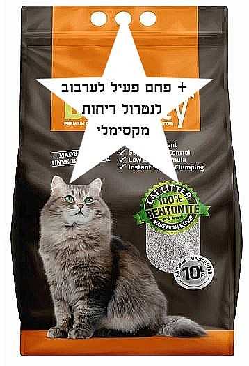 ביוקיטי חול לחתול עם פחם פעיל 20 ל'
